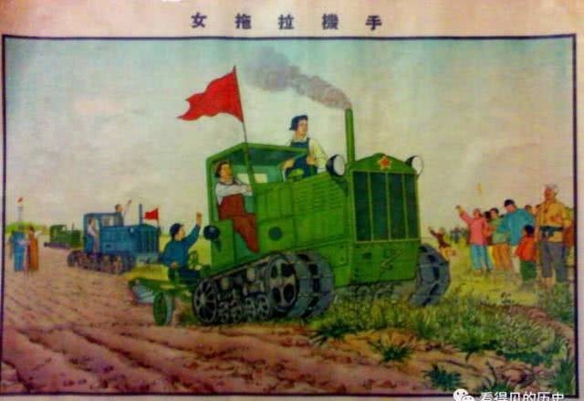 老版|老版宣传画:宣传画里的女拖拉机手