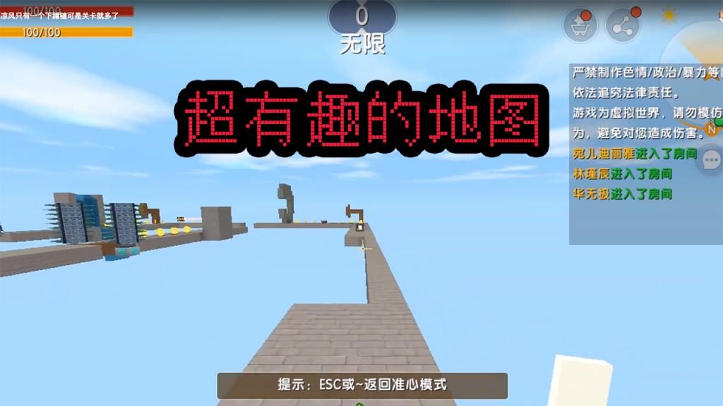 玩家|迷你世界能玩神庙逃亡？绝对不会让你失望，我差点不认识