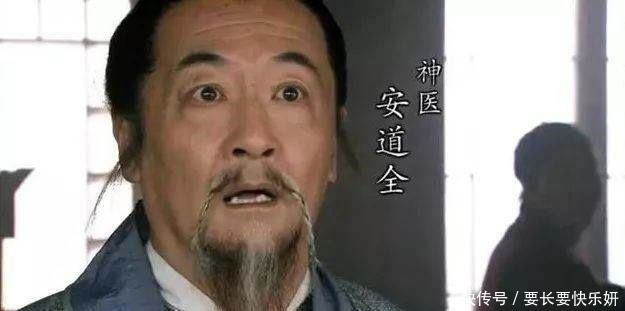 梁山好汉|梁山征讨方腊去了102人!有6人没去,你知道他们是谁吗