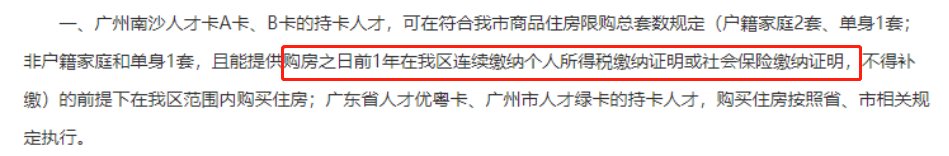 备案价|45盘同台竞技！“卷”王南沙要松绑了吗？