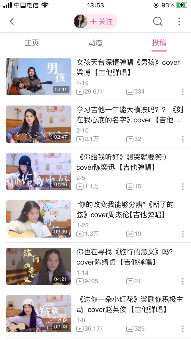 视频|清华虚拟学生被指翻车，仅是AI换脸？真相是传播不准与预期太高