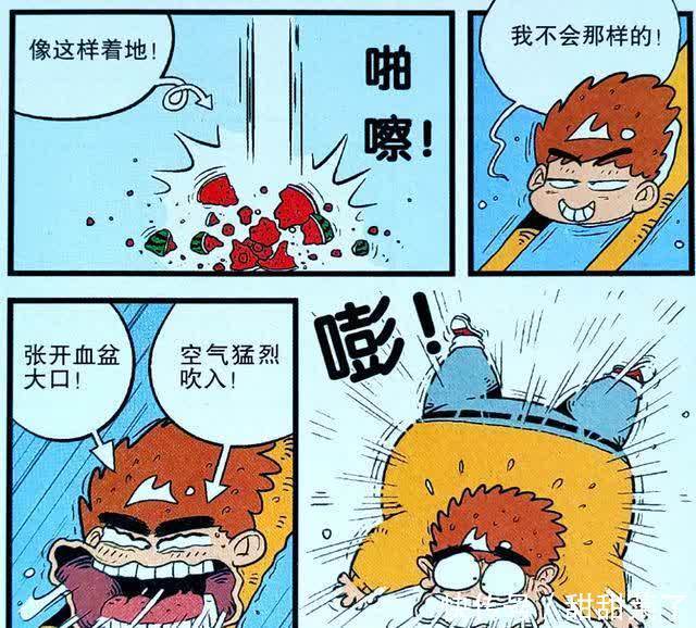 衰衰化身“火箭超人”急速升空,尽赏太空美景,不料降落竟成难题