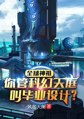 江悠悠&盘点本周最值得一看的5本小说!编辑大大强烈推荐!记得收藏!