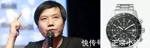 表带|商界大佬们戴的手表,你们都知道吗!