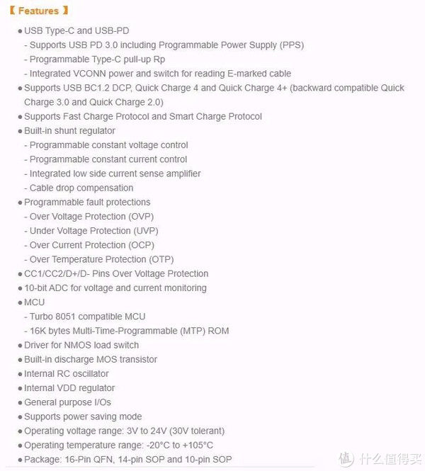 输出|拆解报告：Smartisan锤子55W PD快充充电器DP55C