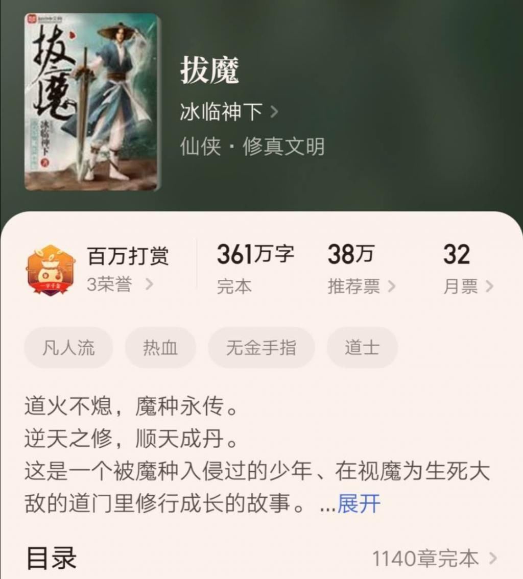 经典@如果因人气不旺就放弃这几本小说实在太可惜了,本本经典毋庸置疑