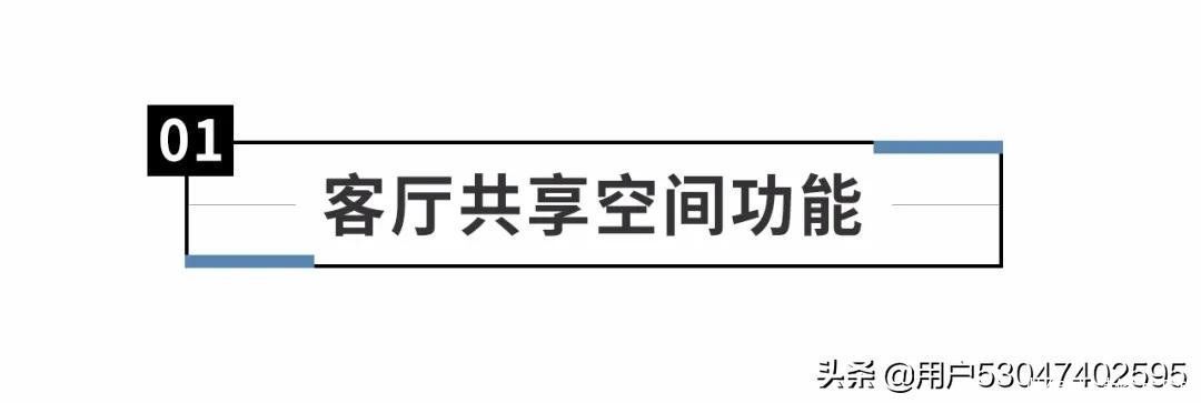 幸福|打工人的家装幸福设计案例