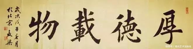 楷书|楷书名家夏梁,不仅人漂亮字更美,看后你就知我不吹虚的