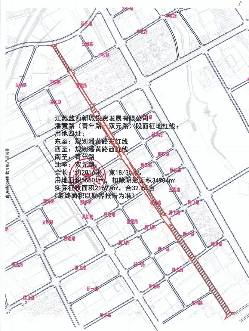 盐城市|今天，盐城楼市传出6大信号！买房人坐不住了！