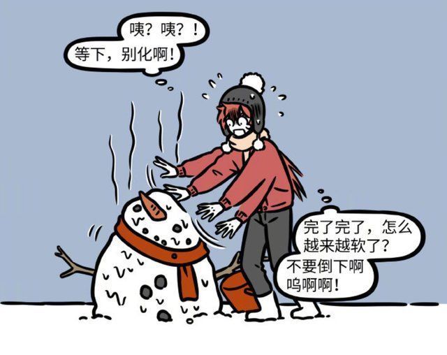 玩雪|非人哉:龙女雪人被弄坏，红孩儿“气管炎”发作，哪吒辣手灭爸?