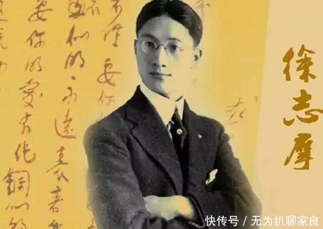 徐志摩不愧为最才华横溢的渣男,把“休书”写成诗,竟然还有点美