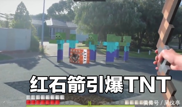 核弹|当MC生物入侵现实世界,清理完大街的怪物后,主角被核弹炸了?