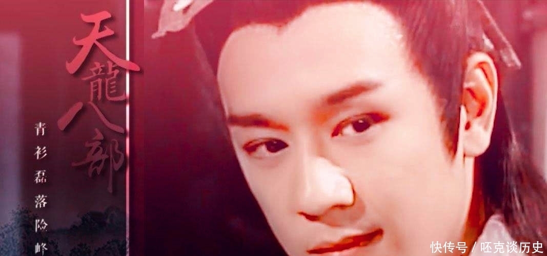金庸|新修版天龙八部中,段誉为何出家?一灯一语道破,不是因为王语嫣
