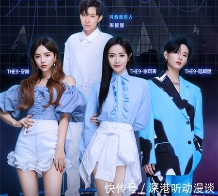 晚會(huì)|浙江衛(wèi)視818晚會(huì)節(jié)目單公布,THE9變8人,不見(jiàn)喻姓女藝人