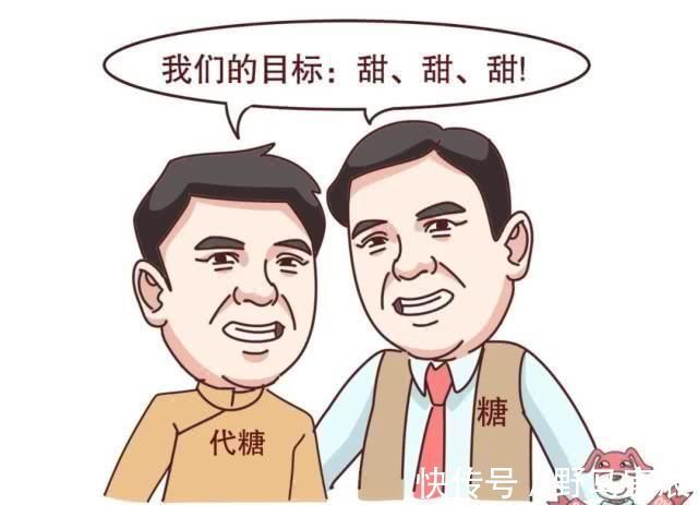 胰岛素|0卡路里0热量，代糖真的是完美的减肥圣品吗