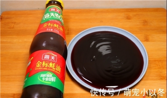 买蚝油时，不管贵还是便宜，只要看不到这2字，都是“假”蚝油