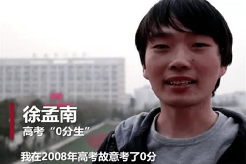 当年|2020年高考复读超230万，看到当年高考0分的徐孟南，网友：请珍惜