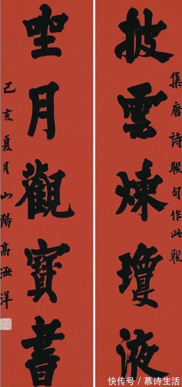 大字&90后以14大字作品入12届国展,用笔上铺毫重按,沉稳雅致