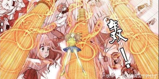 偷星九月天九月是否喜欢十琉真相意外,对两人根本没有感情!