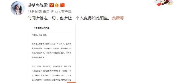 分手|未受分手风波影响?霍尊新综艺顺利官宣,留言区沦陷:请他退赛!