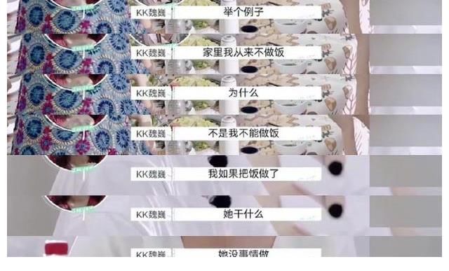 嘉宾|男嘉宾发言震惊倪萍：我活到60岁，第一次听到这种观点