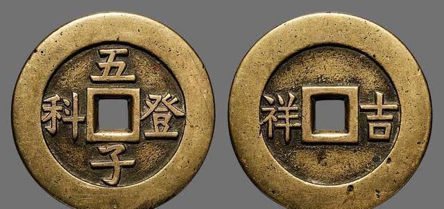 藏家@什么是吉语钱?吉语钱有什么用?令那么多收藏家为之倾倒!