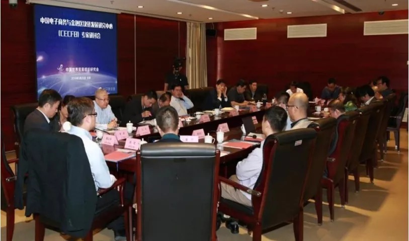 商务部国际贸易经济研究院|北京跨港通世贸国际贸易有限公司简介
