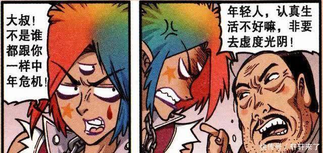 二郎变“杀马特男神”酷爱音乐,帝哥却成“中年大叔”从不洗头!