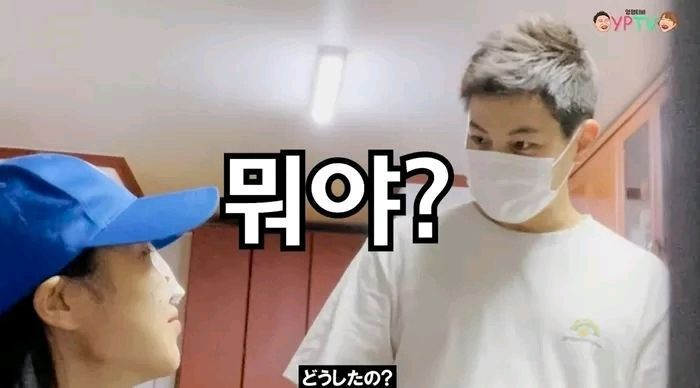 |搞笑女艺人割双眼皮又隆鼻整容?日本男友被化妆术搞懵:不要说谎