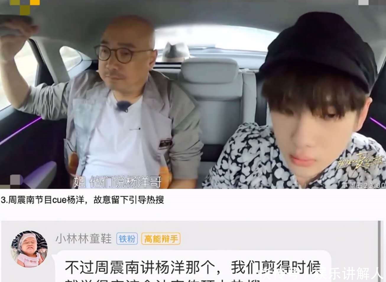 接连|毫无影响浪姐剪辑师律师接连力挺周震南,豪门人设继续打造