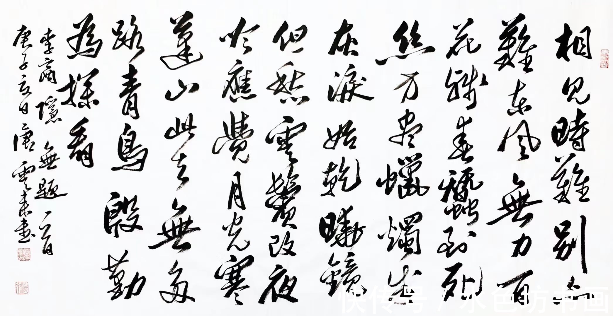 书法篆刻|书法家专栏 │唐云来——阐释书法精神，传承文化精髓