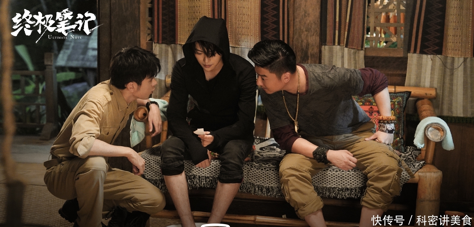 《终极笔记》:肖宇梁,让你演张起灵,没叫你把他从书里抠出来!