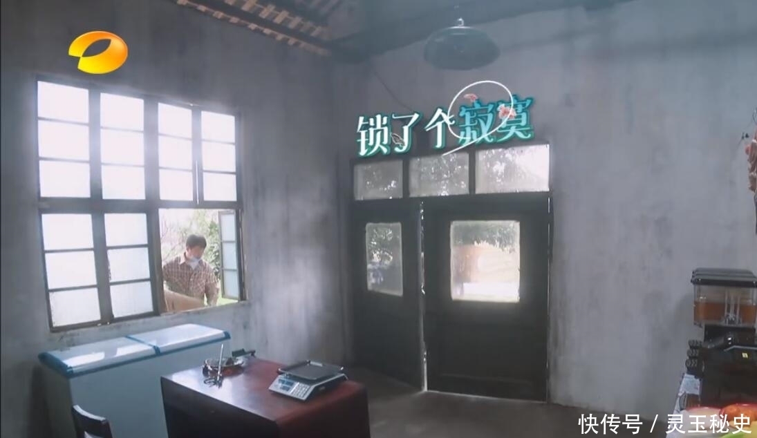 《向往的生活》第五季开始尝试转型,可惜彭昱畅的聪明用错了地方