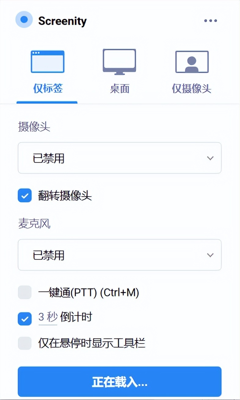 付费软件算什么?Screenity/Simple Screen Recorder这款免费录屏开源软件直接秒杀!-HEU8