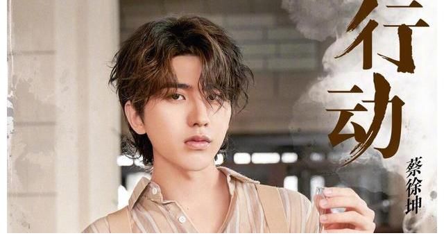 跑男|蔡徐坤，你这次真的辜负了姚译添导演的“力捧”