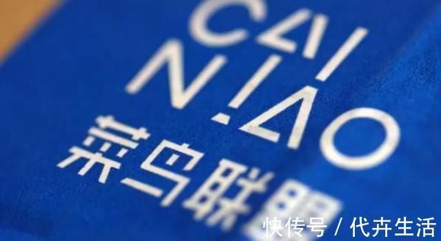 申通|将公司卖给马云,套现146亿,“快递女王”是亏了还是赚了?