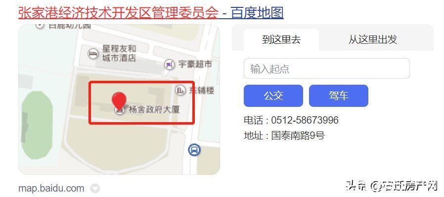 宿迁|层高3米！均价8600！宿迁惠民盘备案价公示
