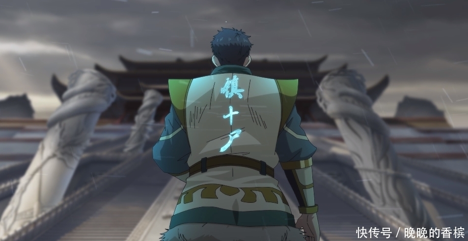 背后的镇十尸是什么意思?有可能是伏笔