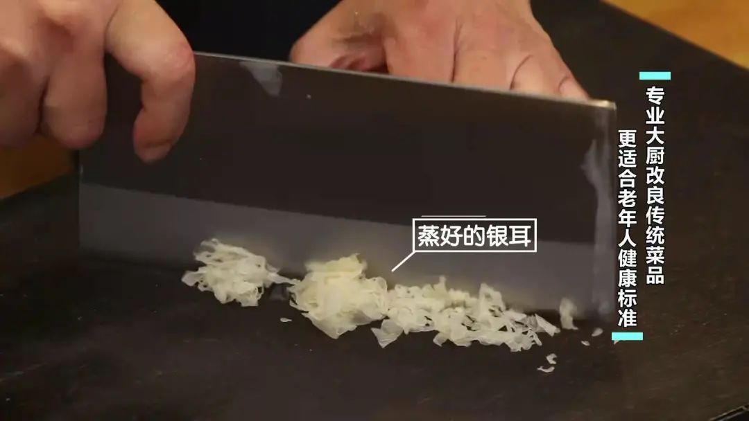 银杏果|老年餐不是只有水煮蔬菜!无米炒饭,清淡低脂也能一饱口福!