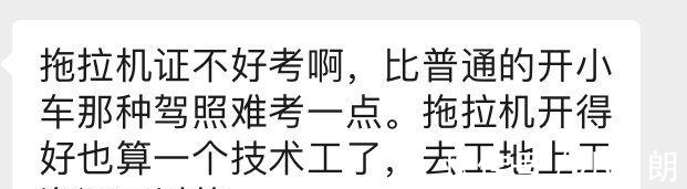 向往的生活|张艺兴晒拖拉机驾驶证,录制综艺太用心,《向往的生活》好戏来了