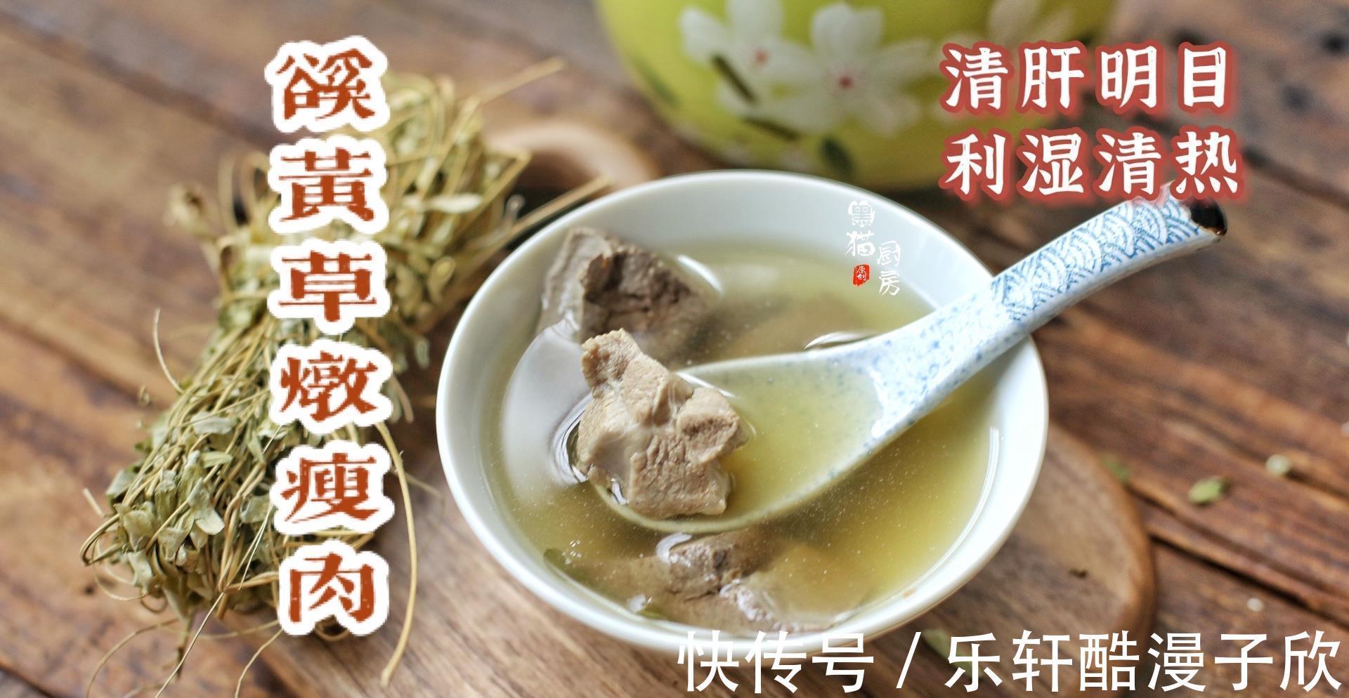 喝汤|夏天多喝汤,分享6道家常汤谱,清热解暑祛湿健脾,舒适过炎夏