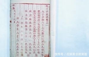 非常家谱,盛世重收