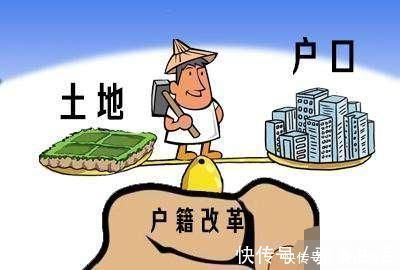 农村户口|现在为什么那么多农村户口去城里买房,却户口不迁移的答案其实很简单