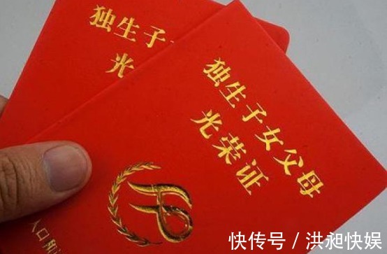 打工者|独生子女家庭迎来好消息!今年起,可以享受多个福利