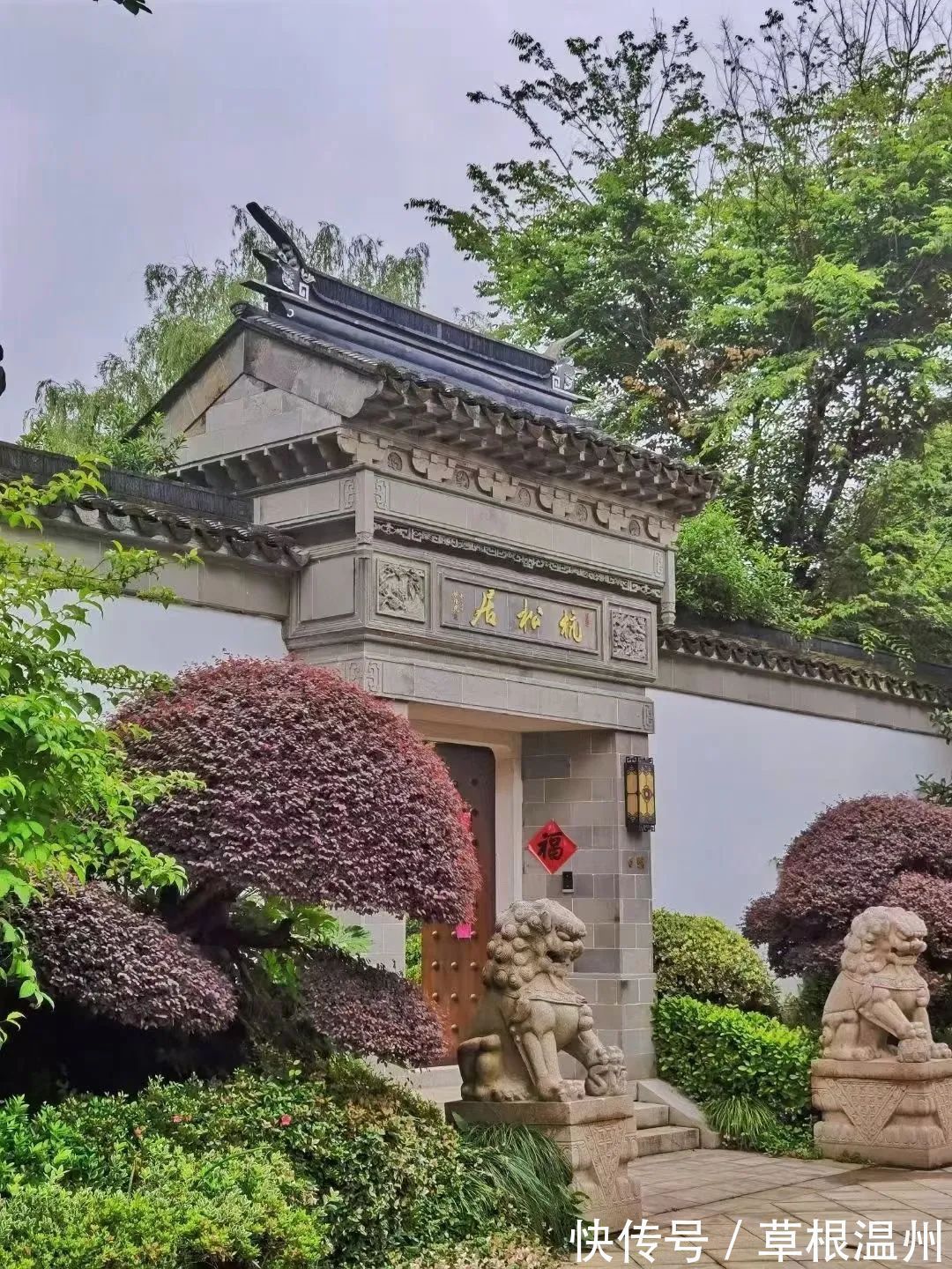 建筑面积|猛降2310万后！温商豪宅再次流拍！