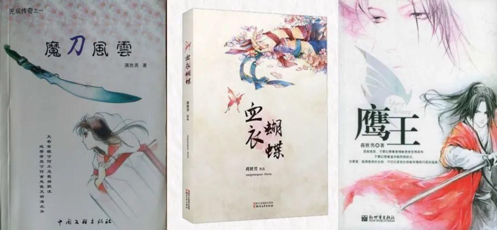  萧燕燕|蒋胜男：如何打破同质化，让历史IP照进现实？