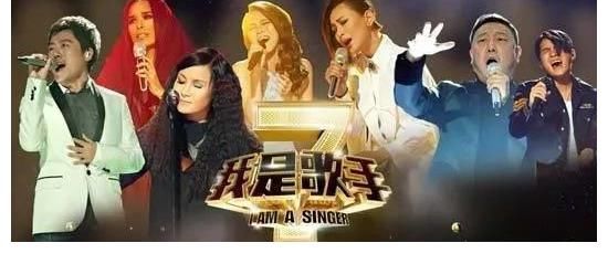 回鍋肉|“歌手”：相見不如懷念