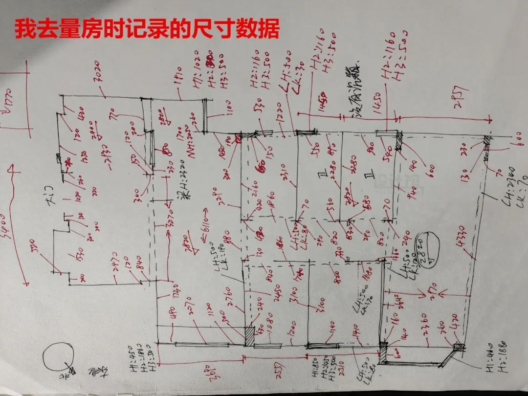 方案|在做设计方案之前，设计师要了解房子的哪些信息？