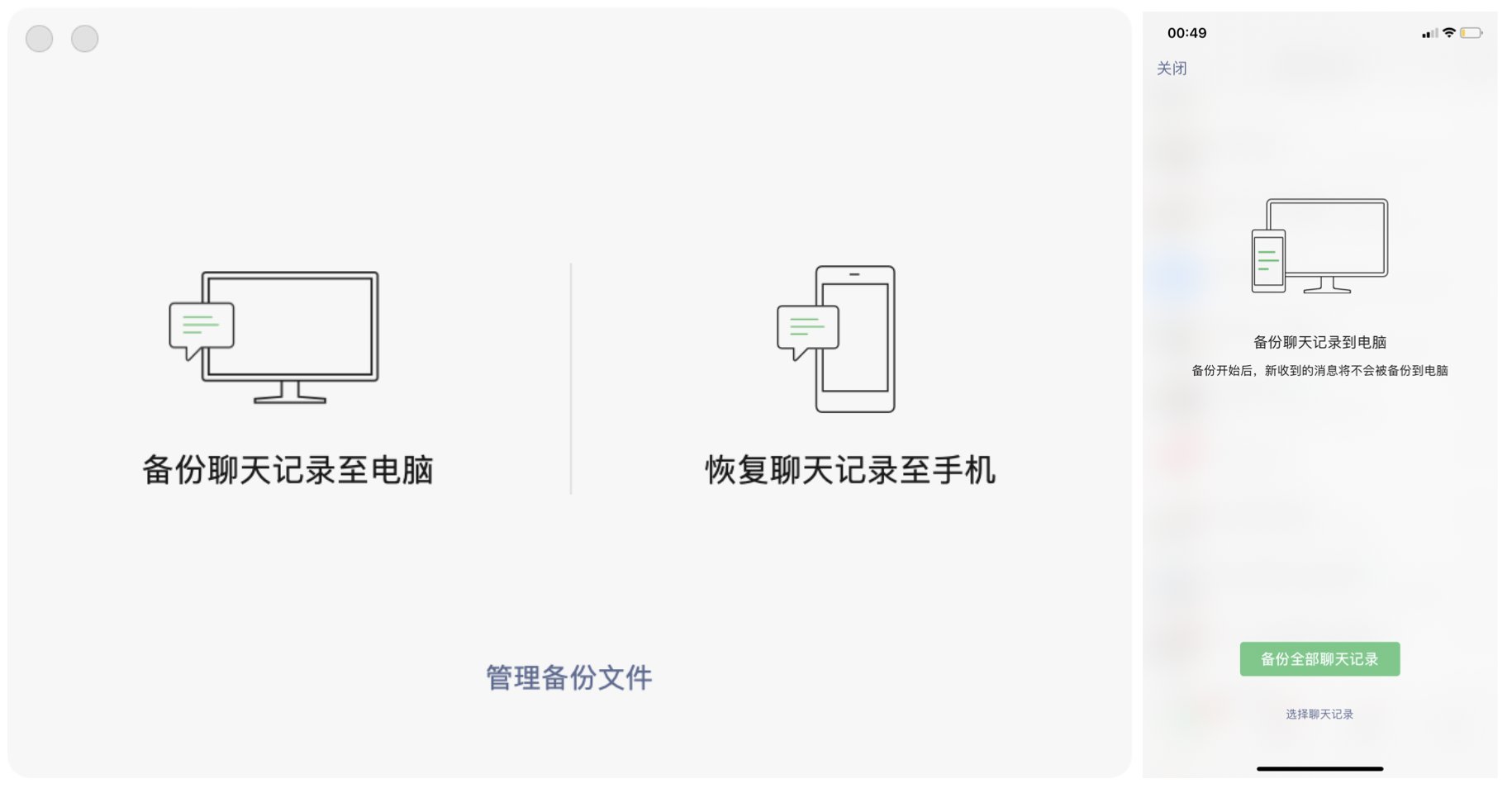 iphone|微信QQ备份/数据迁移/手机清空！到手iPhone 13你要必做这些事