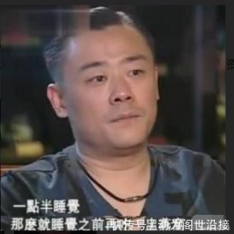 宋丹丹 明星餐标有多离谱650元真不算多,助理一餐都能开800块